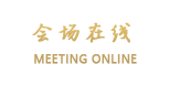 石家庄阳光艾美特酒店
